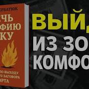Николай Щербатюк