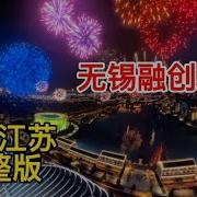 无锡融创乐园的餐饮店