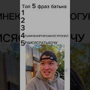 Петрович Гондон