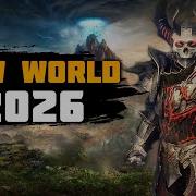 New World