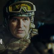 Закон Тайга 2