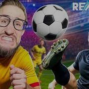 Коффи Rematch