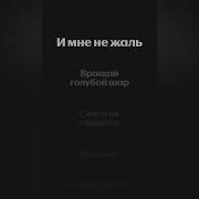 Wildways Instrumental