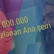 Anar Atakisi Ana Seri