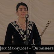 Эй Ҳамватанон