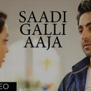 Ayushman Khurana Nerti Mohan
