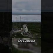 Soyuz Tmbv Marta 2019