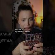 Seks Asmr