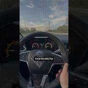 Сектор Газа Лада Веста