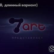 Заставка Компании 7Арт