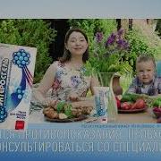 Реклама Энтеросгель