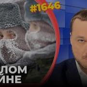 Яковина Иван Радио Нв