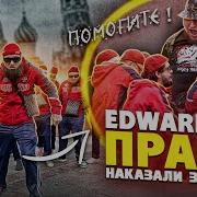 Мен Мага Звать