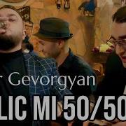 Edgar Gevorgyan Lic Lic