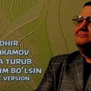 Тохир Махкамов Тикка Туриб
