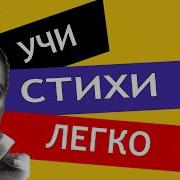 Нищий Лермонтов