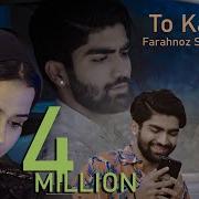 Умре Ки Балғам Гузарад Кӯтоҳе Фараҳноз 2026 Эрони