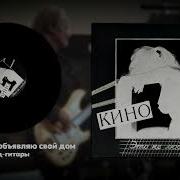 Безъядерная Зона Минус