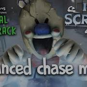 Ice Scream Chase Music