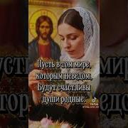 Давайте Помянем