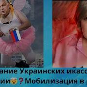 Елена Бюн