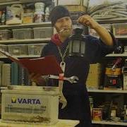 Молитва На Аккумулятор