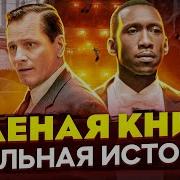 Дон Ширли