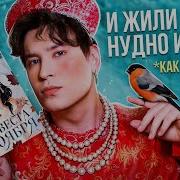 Невеста Ноября