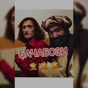 Абдулмаруфчон