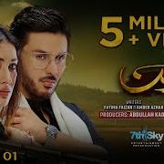 Pakistani Drama Dayan