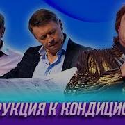 Тыкни Тыкалку В Двудырку