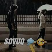 Куча Совук