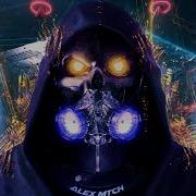 Дабстеп Жёсткий 2024