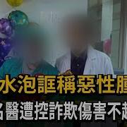 耕莘 王佳珍 評價