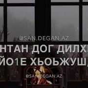 Йо1 Гена Елира