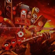Titan Speaker Man Ost