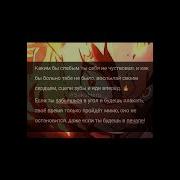 Голос Ренгоку