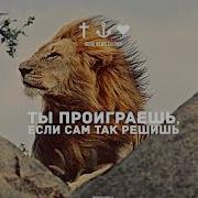 Пойду Пойду Своей Дорогой