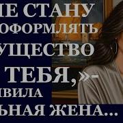 Мудрые Истории Рассказы