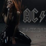 Back In Black Cover