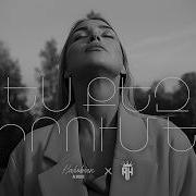 Ես Քեզ Սիրում Եմ