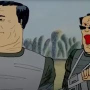 Здесь Могут Водиться Тигры