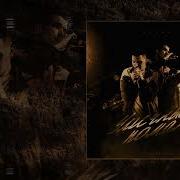 Куда Уходят Годы