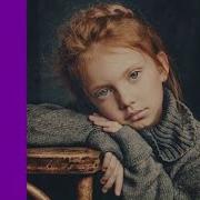 Аудиокниги Мотылек