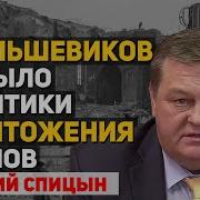 Спицын О Церкви