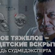 Исповедь Смерти