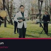 Айрилмасин