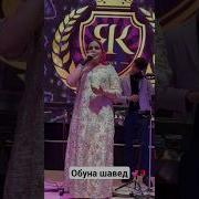 Богигул Саидова 2024