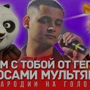 Энди Продакшн