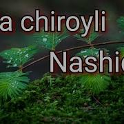 Ё Олох Сен Мехрибон